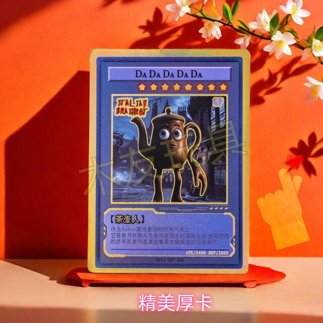 New foreign ai Shanhaijing card stick man shark 2 yuan package rare collection card game animation peripheral