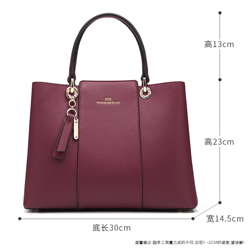  ktd女士包袋