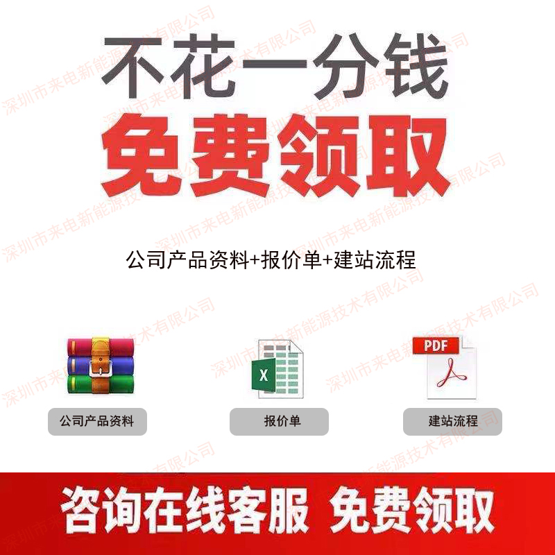 40/60/80/120/160kw直流快速充电桩家商用电动汽车通用充电站九孔 - 图0