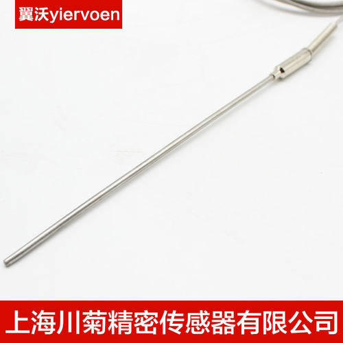 WRNK-191K型铠装热电偶 温度传感器 探针热电偶E/J/T可弯曲城麟牌 - 图2