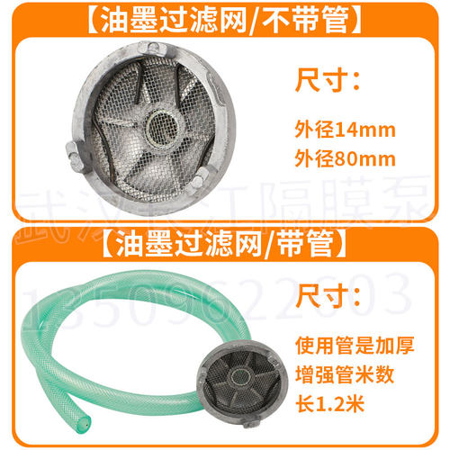 长江CJ601S单向气动隔膜泵配件大全覆膜机彩印气动泵膜片油墨滤网 - 图1