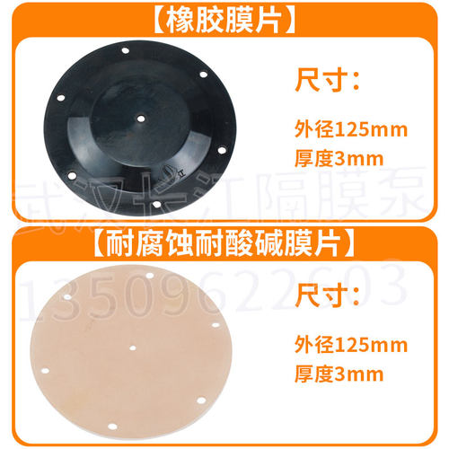 长江CJ601S单向气动隔膜泵配件大全覆膜机彩印气动泵膜片油墨滤网 - 图0