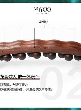 麦尔颜21珠檀木擀筋棒按摩开背双排擀筋棒加长肩颈疏通揉腹