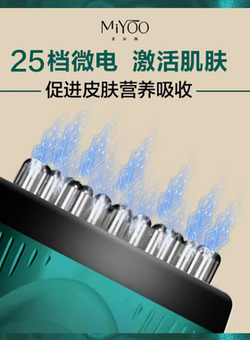 麦尔颜带脉经络刷全身通用按摩仪加热经络刷揉腹疏通经络刷腿神器