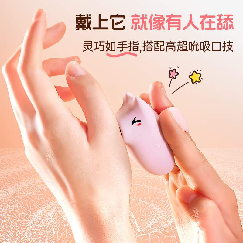 自慰器女用品吮吸舔阴蒂女性高潮震动棒专用成人玩具情趣秒潮神器