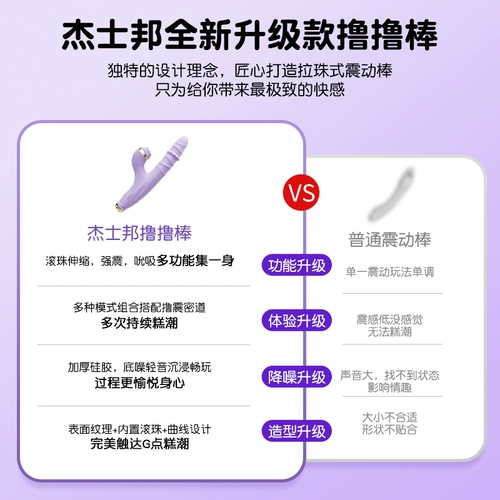 Vibration Stick Women Masturbation Device Women's Charts Artgask Artifact Sex автоматически вставлен игрушечный взрослый, который взрослый может вставить