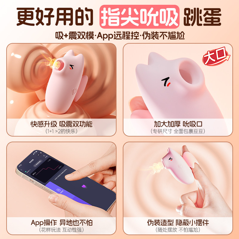 自慰器女用品吮吸舔阴蒂女性高潮震动棒专用成人玩具情趣秒潮神器