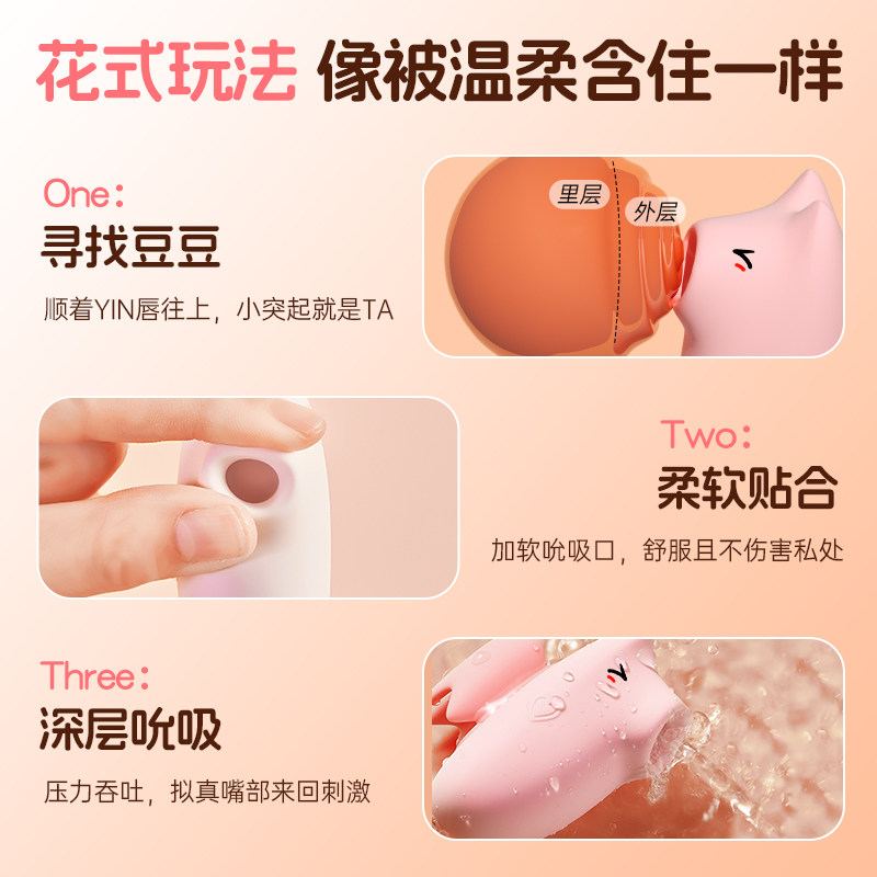 自慰器女用品吮吸舔阴蒂女性高潮震动棒专用成人玩具情趣秒潮神器