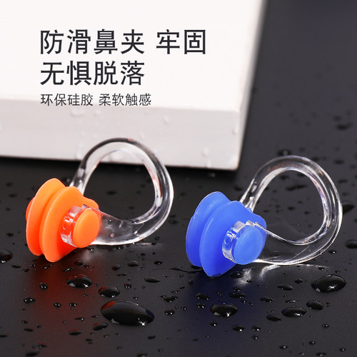 5个盒装游泳鼻夹专业硅胶防滑儿童成人男女防呛水弹力紧水上乐园 - 图2