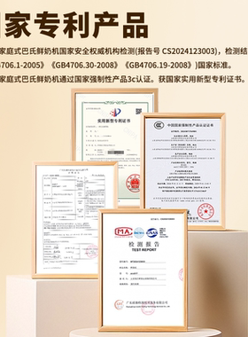 巴氏杀菌全自动不溢锅鲜奶机