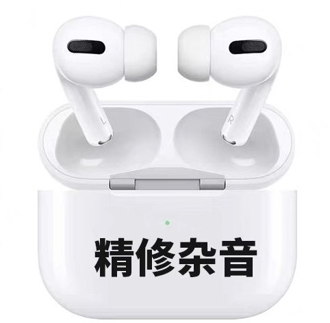 Apple/苹果蓝牙耳机airpods更换电池维修1代2代3代原装单支补配