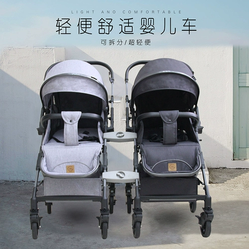 Универсальная съёмная портативная складная коляска на четырех колесах для близнецов с сидением для двоих, можно сидеть и лежать