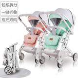 Сверхлегкая портативная складная коляска для близнецов с сидением для двоих, можно сидеть и лежать, амортизация