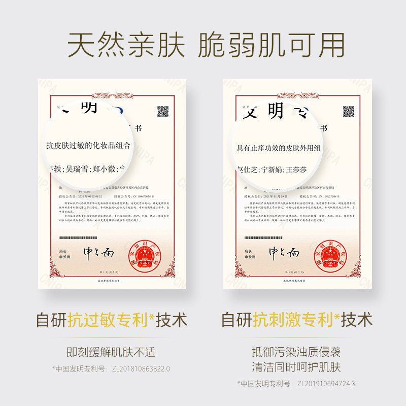 养生堂卸妆精华眼唇脸部卸妆水油蜜 养生堂化妆品卸妆