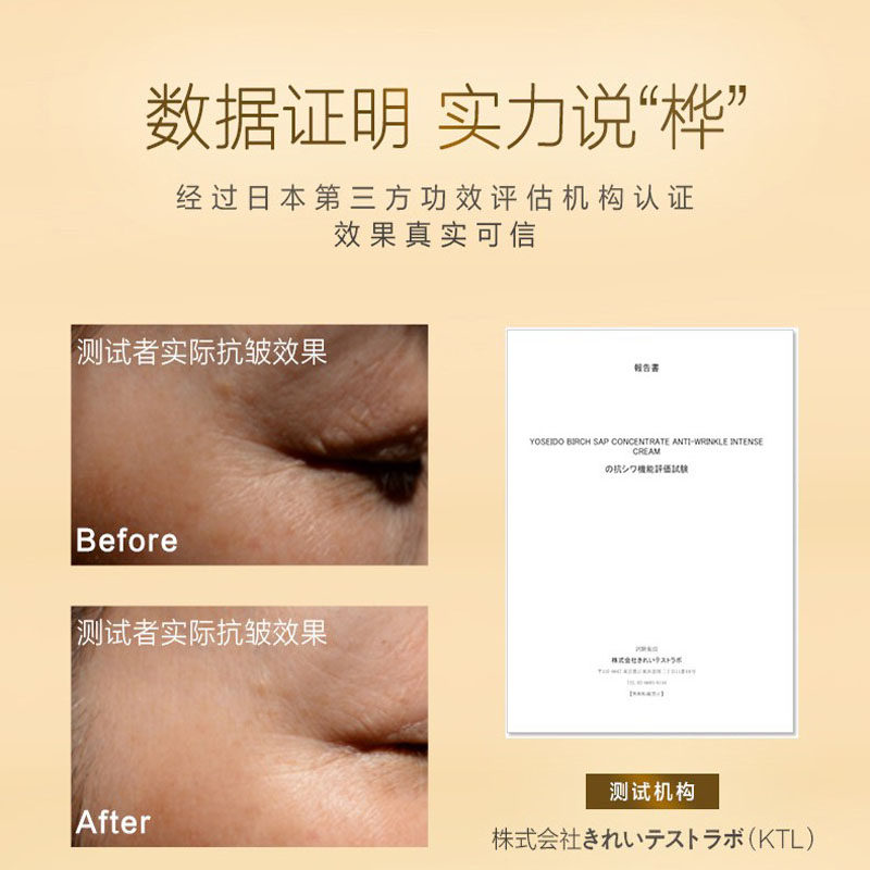 养生堂金桦浓缩桦树汁滋润淡化细纹 养生堂化妆品面部护理套装