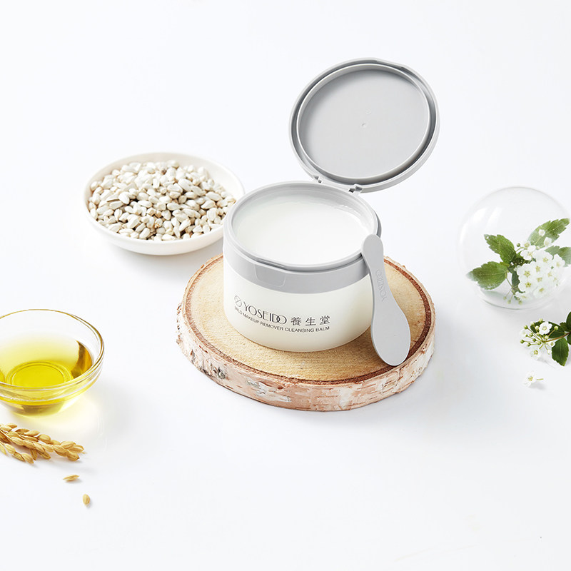 养生堂温和水润养肤清洁脆弱卸妆膏 养生堂化妆品卸妆