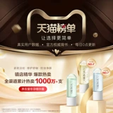 Эссенция для лица, увлажняющая сыворотка для ухода за кожей, контроль жирного блеска