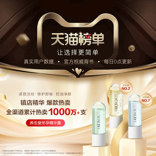 Эссенция для лица, увлажняющая сыворотка для ухода за кожей, контроль жирного блеска