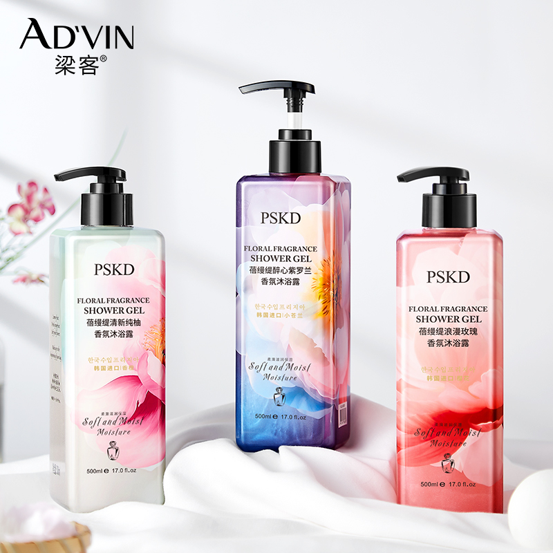 AD'VIN 蓓缦缇清新纯柚香氛沐浴露香体持久留香家用旗舰店2