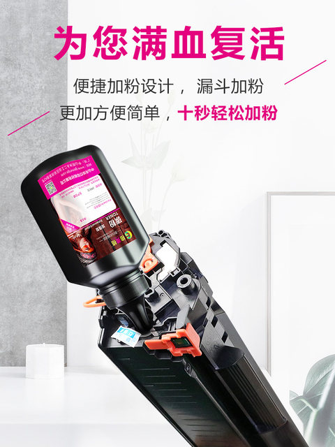 canon 4700 printer cartridge