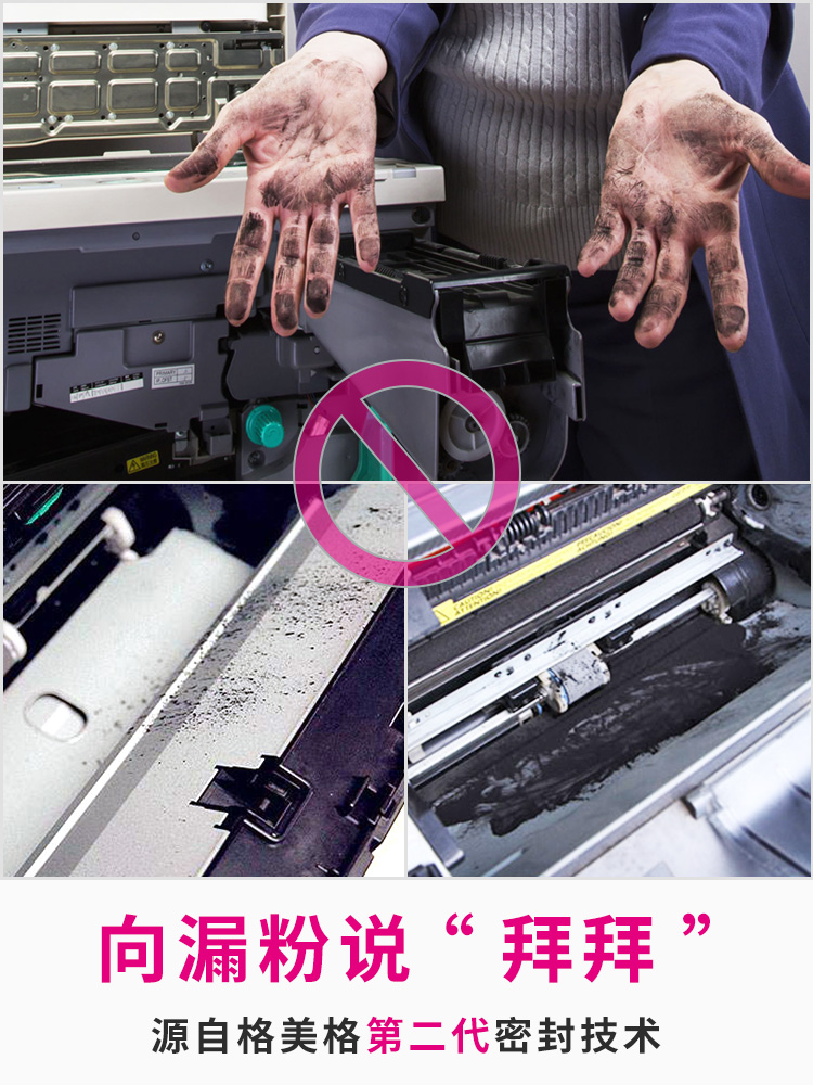 格美格适用京瓷FS-6025MFP复印机DCK-TK478碳粉盒6025B 6025 6030MFP 6035MFP 6525 6530复印机大容量墨粉盒-图2