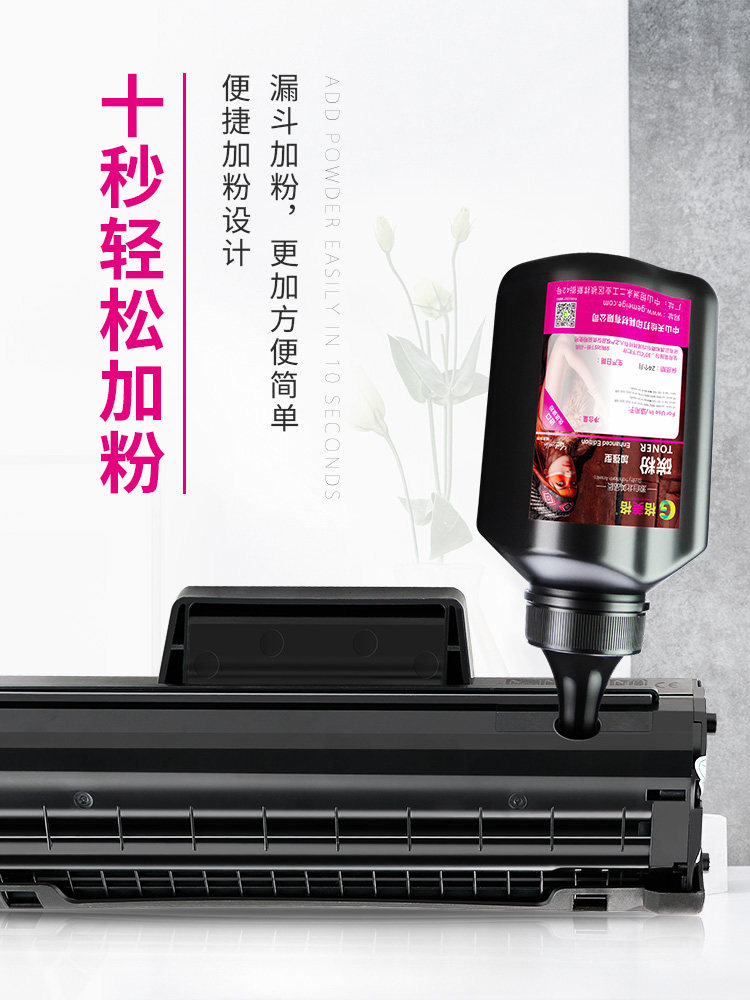 【顺丰包邮】格美格适用hp /惠普硒鼓 格美格硒鼓/粉盒