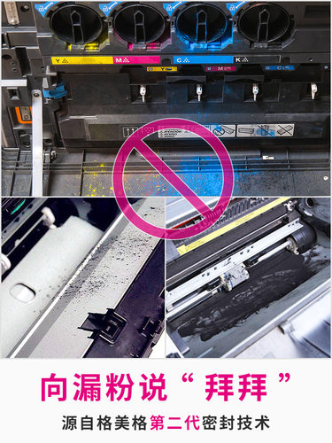 【顺丰包邮】格美格适用柯尼卡美能达Bizhub c226粉盒C256 C266 C7226 震旦225复印机碳粉 美能达tn223墨粉 - 图2