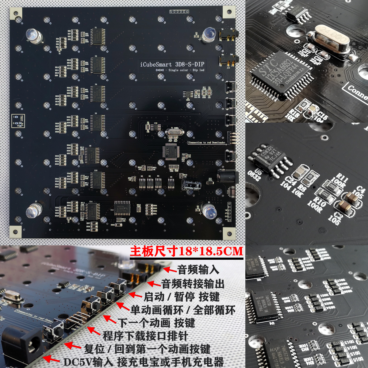 乐涛3D8光立方DIY套件彩色8X8X8LED单片机电子DIY制作 3D上位机-图0