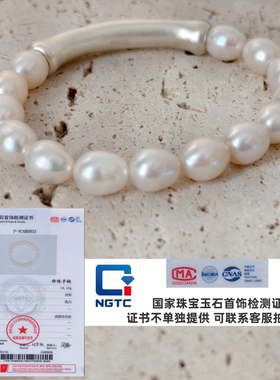 S999足银天然珍珠手链巴洛克珍珠淡水珍珠足银手链珍珠母贝银手镯