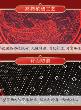 2025蛇年新品加厚新款太岁门垫防滑地垫出入平安进门贴五帝铜钱垫