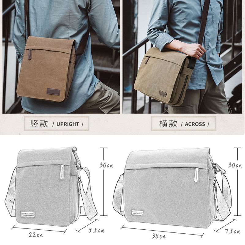 帆布包复古简约潮休闲男士单肩包 英铭男士包袋
