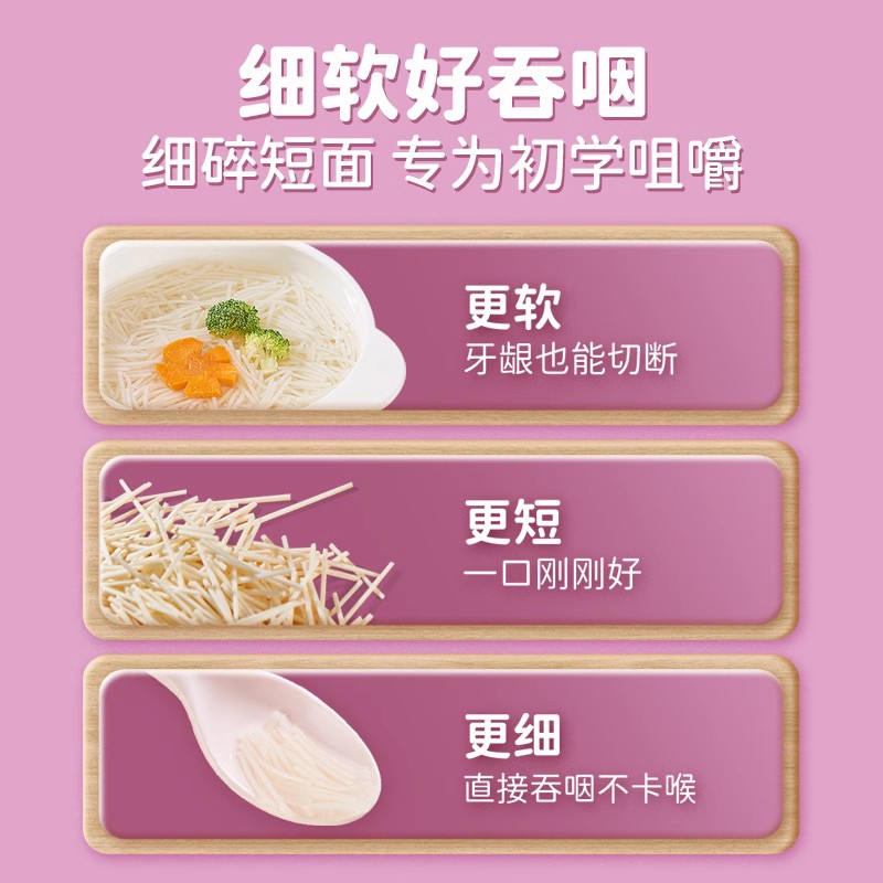 好立美寶寶面條1-2歲嬰幼兒輔食無添加鹽有機營養面兒童嬰兒面條_holybaby好立美旗艦店_奶粉/輔食/營養品/零食