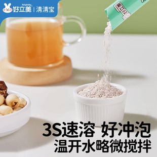 好立美清清宝清火宝菊花晶奶粉伴侣