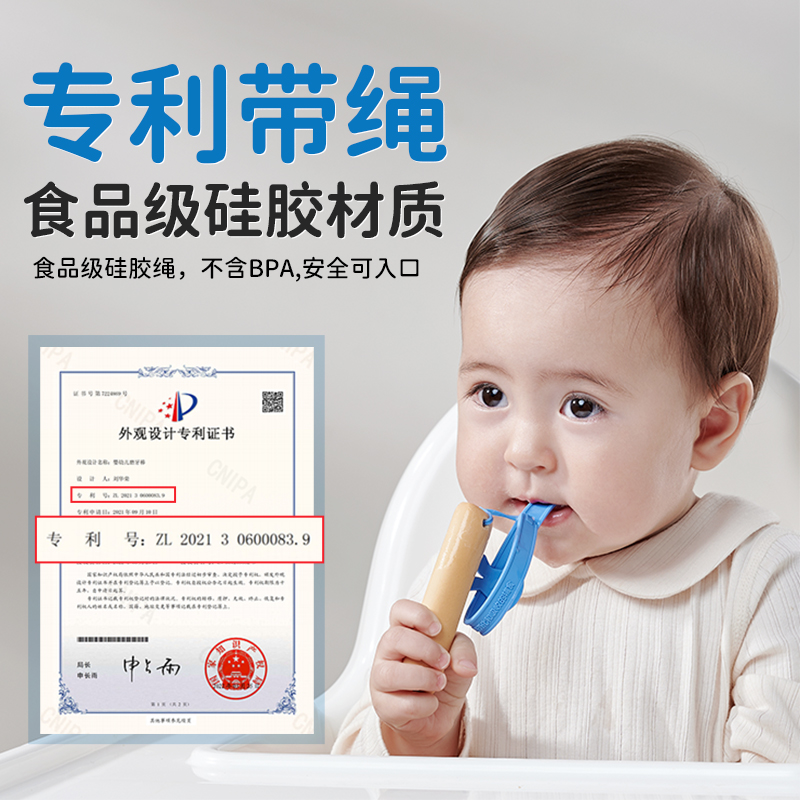 好立美宝宝磨牙棒婴儿高钙辅食 婴幼儿磨牙饼干6个月以上带防掉绳