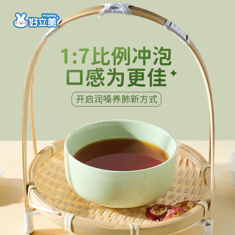好立美山楂鸡内金梨膏勺装梨膏秋梨膏便携勺装15根老人孩子零食