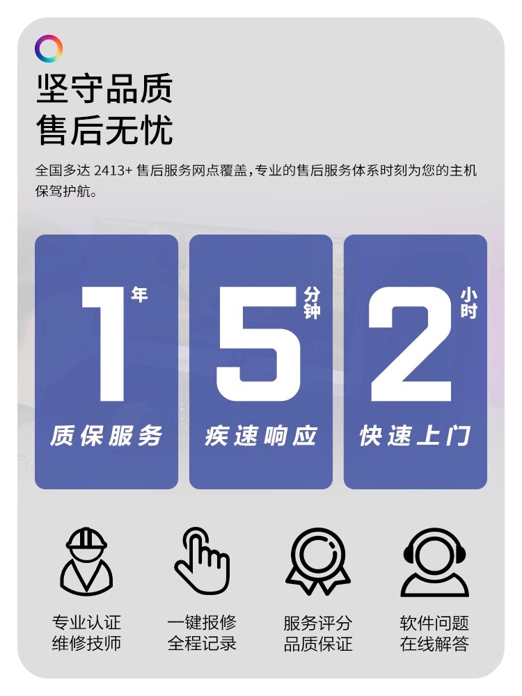 攀升12代i7平面设计电脑12700F主机视频剪辑专用t1000显卡台式机 - 图3