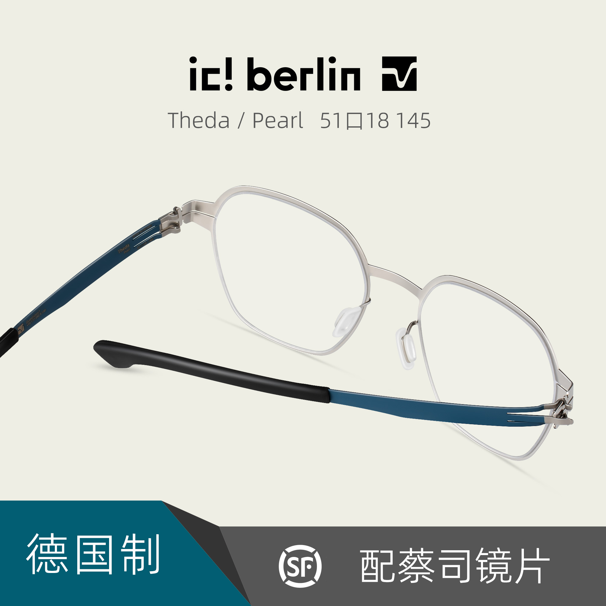 ic!berlin德国无螺丝超轻薄纸钢男女士休闲圆形框近视眼镜架Theda - 图0