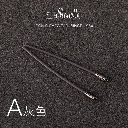 Silhouette诗乐眼镜架正品无框镜腿脚套耳钩售后维修配件5515原配 - 图1