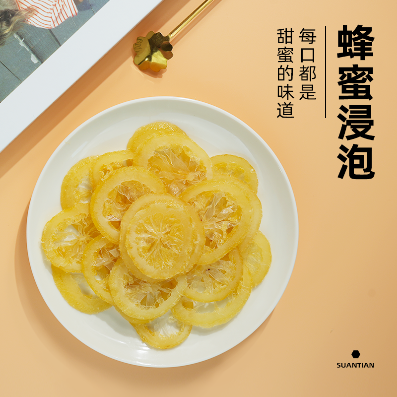  hdlemon汇达柠檬金桔类制品