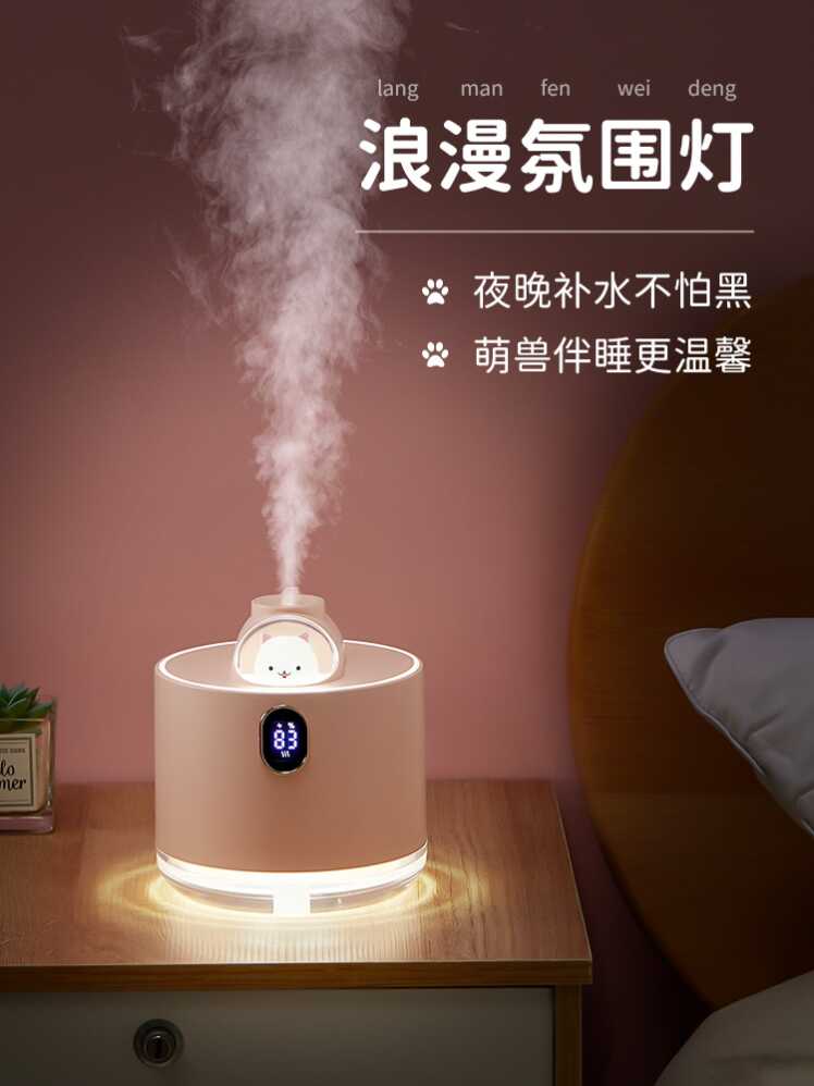 香精加湿喷雾器-新人首单立减十元-2022年7月|淘宝海外 香精加湿喷雾器-新人首单立减十元-2022年7月|淘宝海外