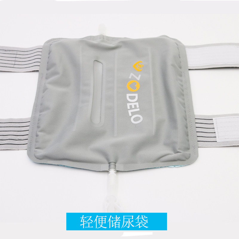 造得乐非粘贴尿袋单侧尿路造口袋 zodelo造得乐造口袋