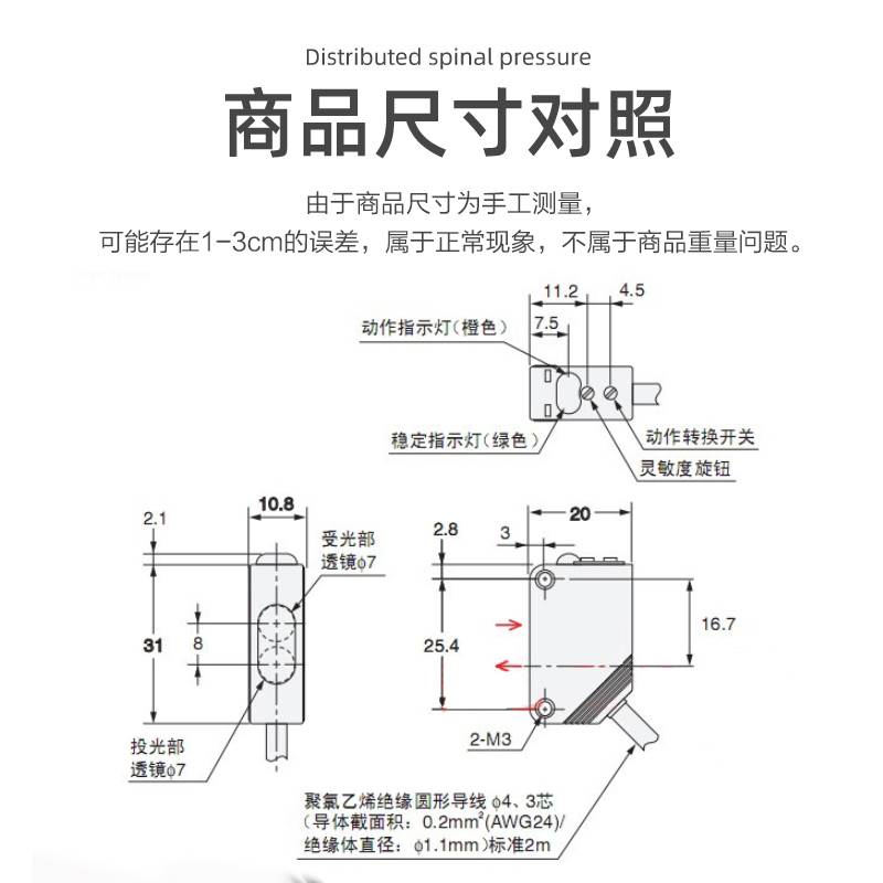 适用于红外感应开关传感器E3Z-D61D62D81D82R61T61漫反射光电开关 - 图2