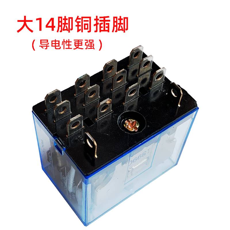 新品银点大14脚10A中间继电器LY4N-J220VAC110VDC48VDC24VDC1236V