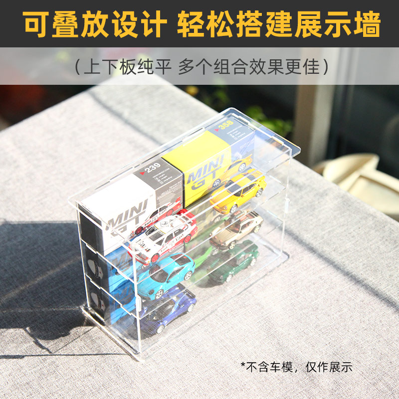 可堆叠可开门】适用于MINIGT车模展示盒mini gt小车收藏收纳保护-图2