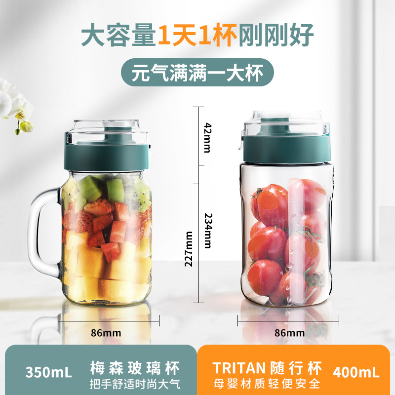  膳魔师谦瑶榨汁机