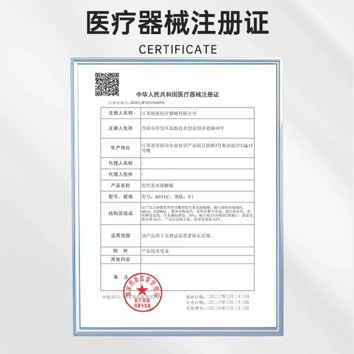 Yiwaeye eva love blu -ray series красивые ученики бросают женщины диаметр, диаметр, скрытые линзы 10 штук