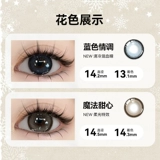 Yiwaeye eva ai micromagua series красивая зрачковая девушка наполовине