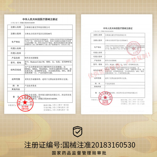 伊娃爱敦煌美瞳日抛型10片装大小直径次抛隐形眼镜正品官方旗舰店 - 图3