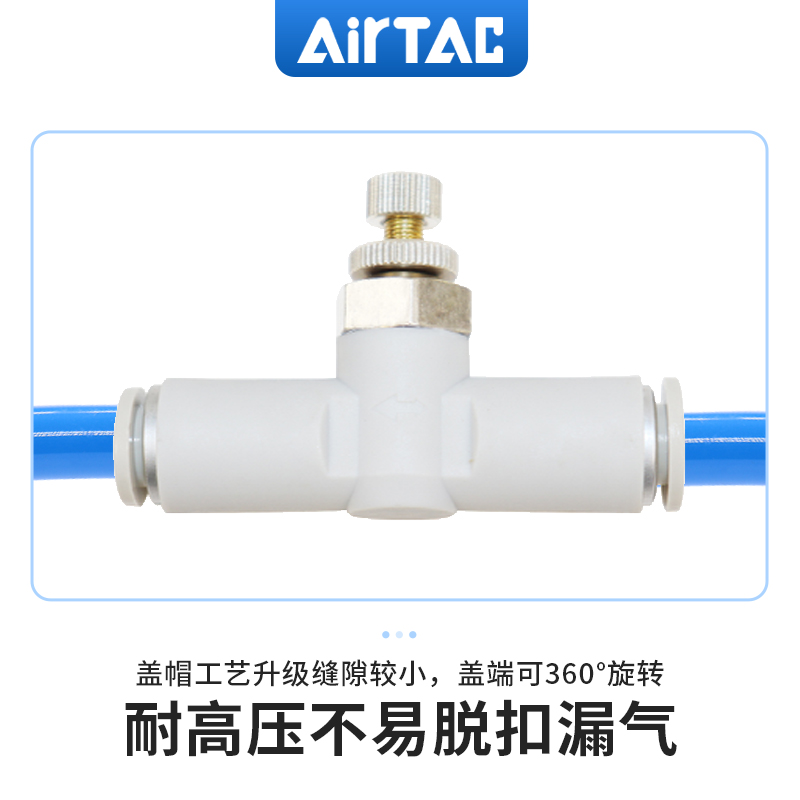 ATC亚德客管路调速阀APA-4-6-8-10气缸调节阀气动节流阀快插接头 - 图2