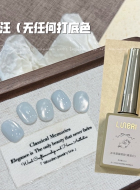 林洱新款美甲露思白猫眼水灵灵好看温柔爆闪约会旅行温柔小美甲